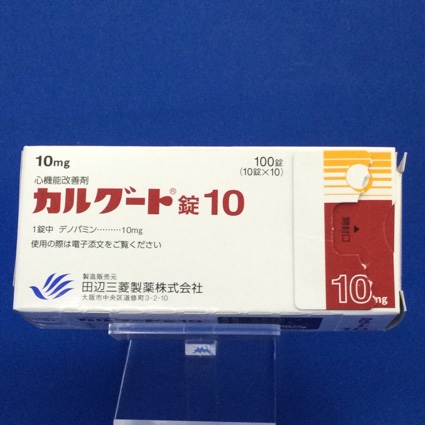 カルグート錠１０