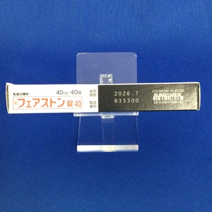 フェアストン錠４０