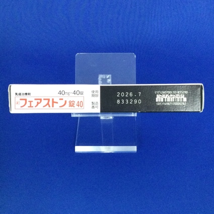 フェアストン錠４０
