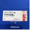 フリバス錠５０ｍｇ