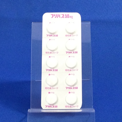 フリバス錠５０ｍｇ