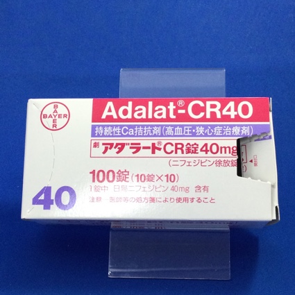 アダラートCR錠40mg
