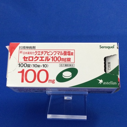 セロクエル100mg錠