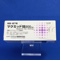 マグミット錠２００ｍｇ