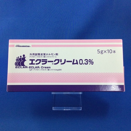 エクラークリーム0.3%