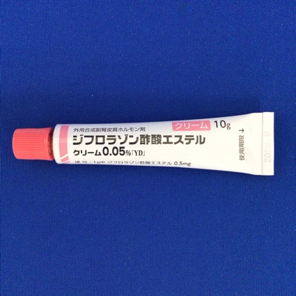 ジフロラゾン酢酸エステルクリーム０．０５％「ＹＤ」
