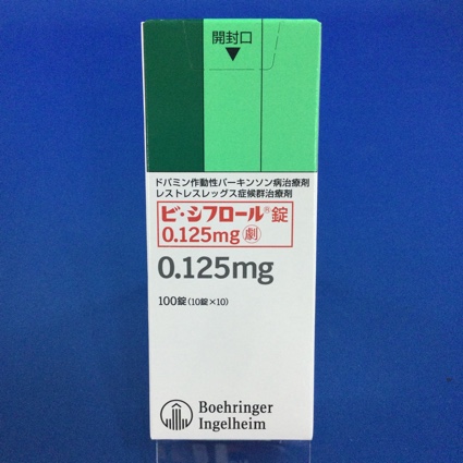 ビ・シフロール錠0.125mg