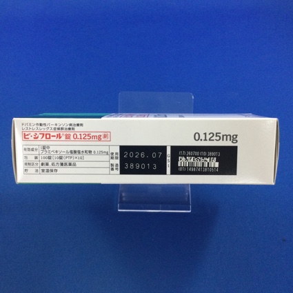 ビ・シフロール錠０．１２５ｍｇ