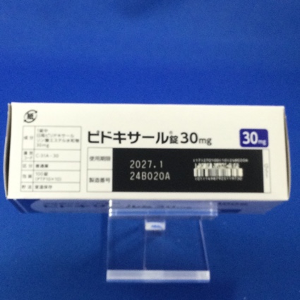 ピドキサール錠３０ｍｇ