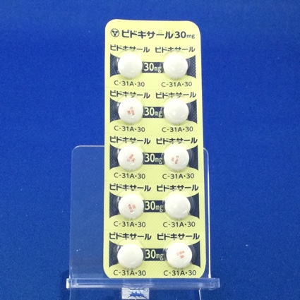 ピドキサール錠３０ｍｇ