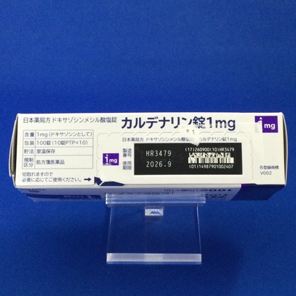 カルデナリン錠１ｍｇ