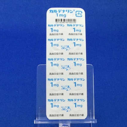 カルデナリン錠１ｍｇ