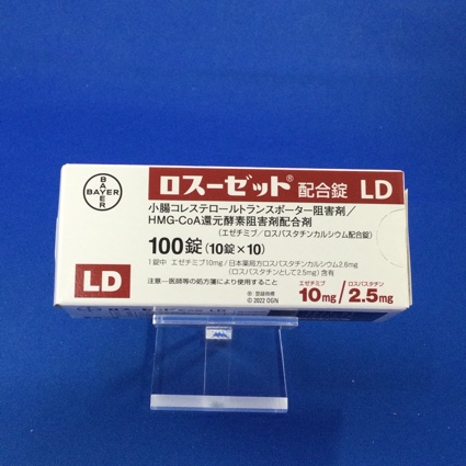 ロスーゼット配合錠LD