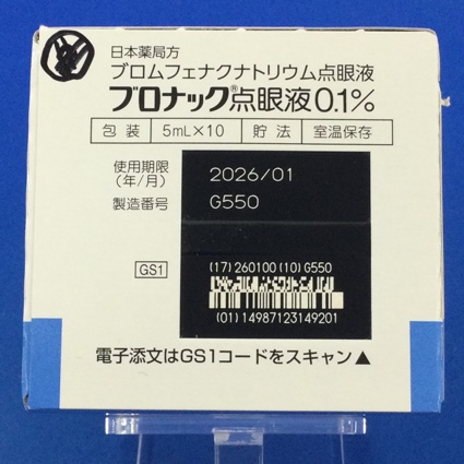 ブロナック点眼液０．１％