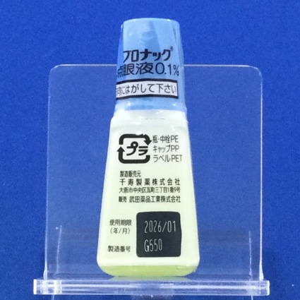 ブロナック点眼液０．１％