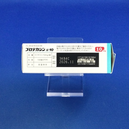 プロテカジン錠１０