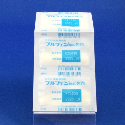 ブルフェン顆粒２０％
