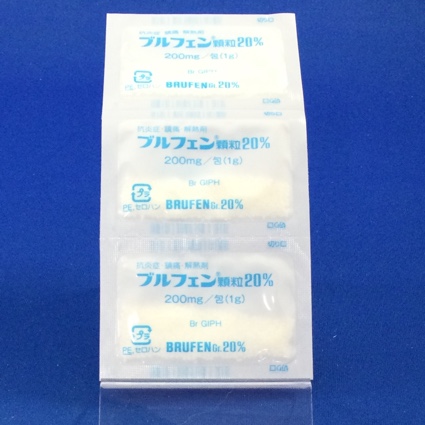 ブルフェン顆粒２０％