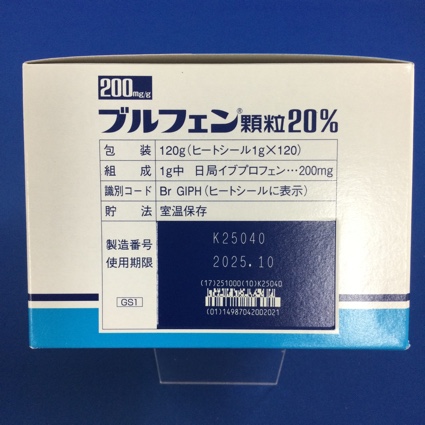 ブルフェン顆粒２０％