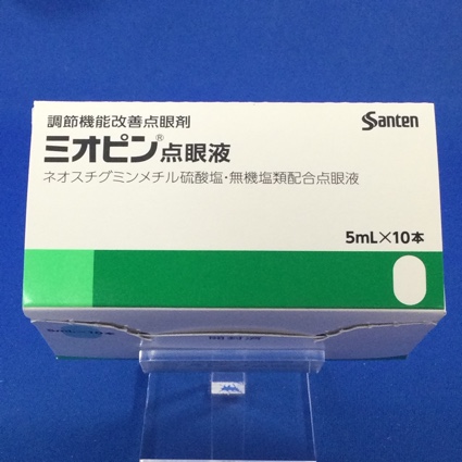 ミオピン点眼液