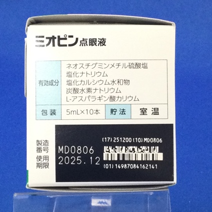 ミオピン点眼液