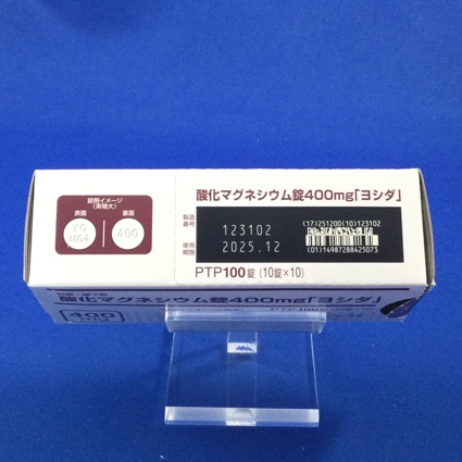酸化マグネシウム錠４００ｍｇ「ヨシダ」