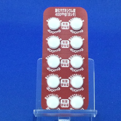 酸化マグネシウム錠４００ｍｇ「ヨシダ」