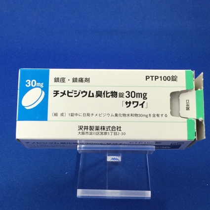 チメピジウム臭化物錠30mg「サワイ」