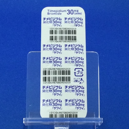 チメピジウム臭化物錠３０ｍｇ「サワイ」