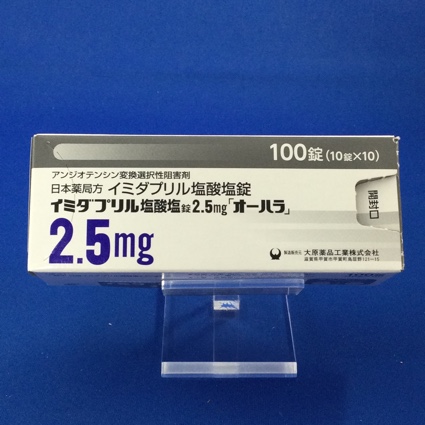 イミダプリル塩酸塩錠2.5mg「オーハラ」