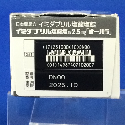 イミダプリル塩酸塩錠２．５ｍｇ「オーハラ」
