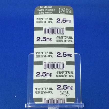 イミダプリル塩酸塩錠２．５ｍｇ「オーハラ」
