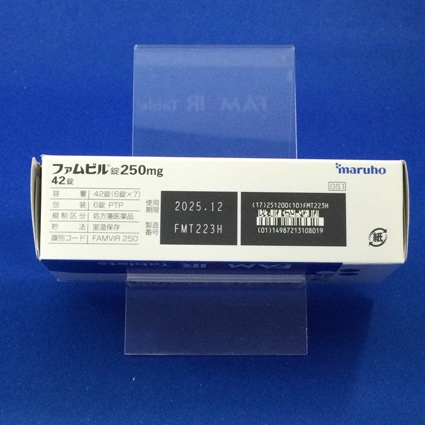 ファムビル錠２５０ｍｇ