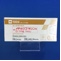 メチルジゴキシン錠０．１ｍｇ「ＮＩＧ」