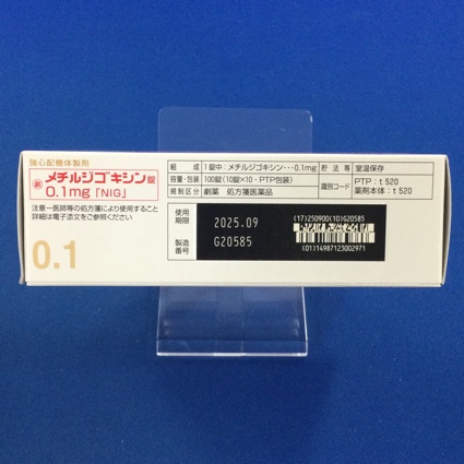 メチルジゴキシン錠０．１ｍｇ「ＮＩＧ」