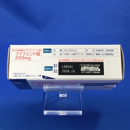 ブイフェンド錠２００ｍｇ