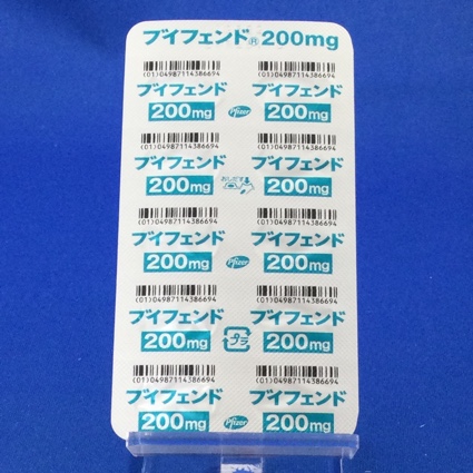 ブイフェンド錠２００ｍｇ