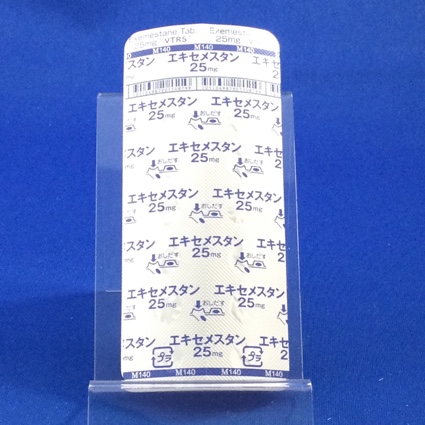 エキセメスタン錠２５ｍｇ「ＶＴＲＳ」