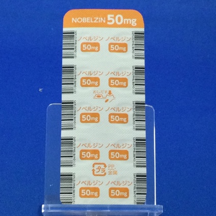 ノベルジン錠５０ｍｇ