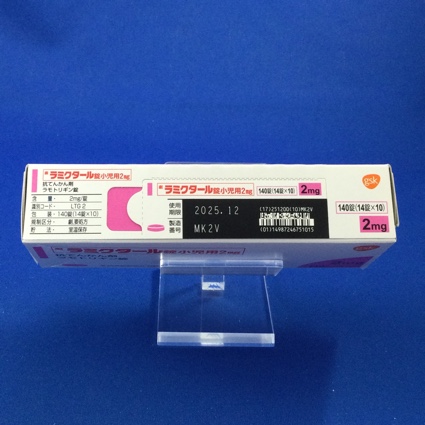 ラミクタール錠小児用２ｍｇ
