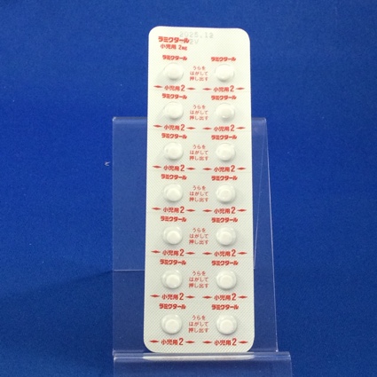 ラミクタール錠小児用２ｍｇ