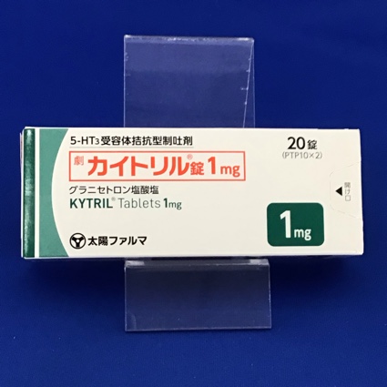 カイトリル錠1mg