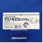 アズノールＳＴ錠口腔用５ｍｇ