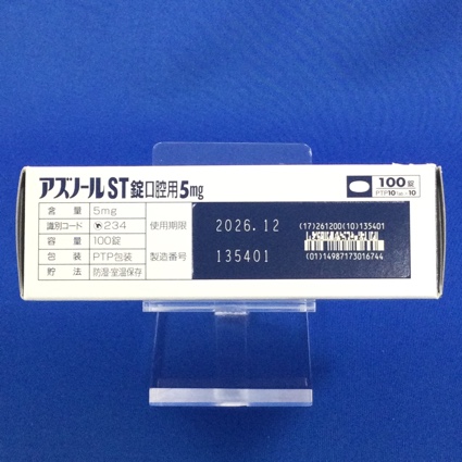 アズノールＳＴ錠口腔用５ｍｇ