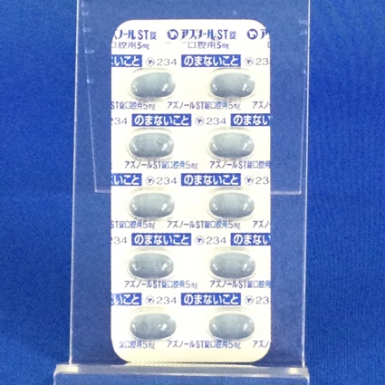 アズノールＳＴ錠口腔用５ｍｇ