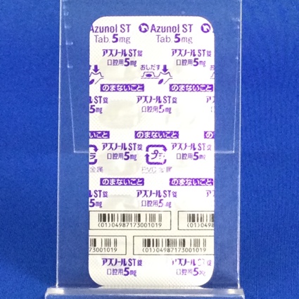 アズノールＳＴ錠口腔用５ｍｇ