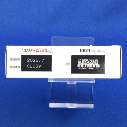 ユリノーム錠５０ｍｇ