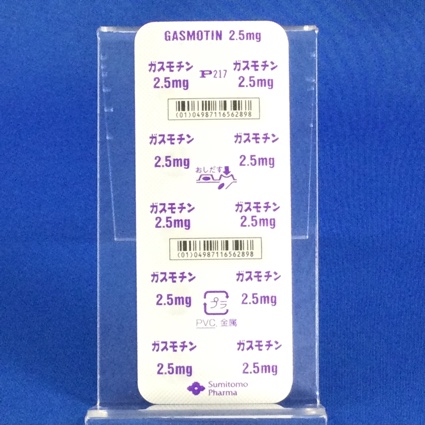 ガスモチン錠２．５ｍｇ