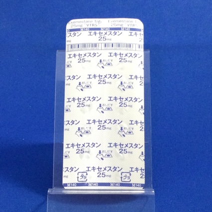 エキセメスタン錠２５ｍｇ「ＶＴＲＳ」