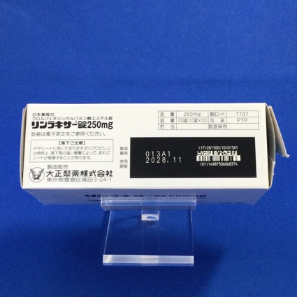 リンラキサー錠２５０ｍｇ
